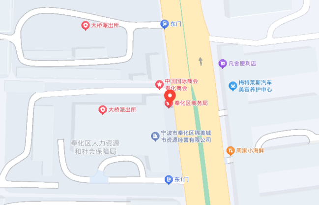 征收辦.png